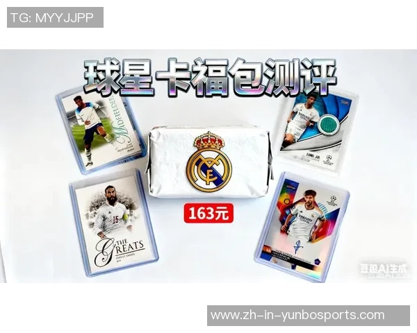 拆足球星卡福包需要多少钱 卡福星卡的市场价格和购买建议