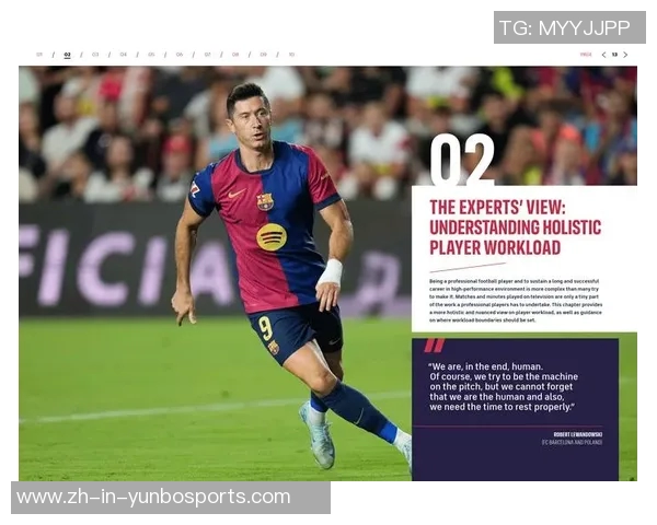 球星每年参与的比赛场次与体能管理分析：职业足球运动员的赛季负荷